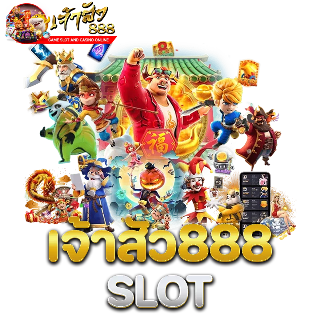 เจ้าสัว888 slot